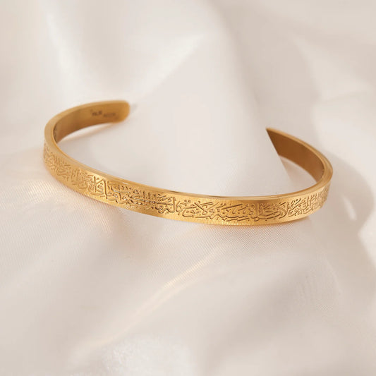Ayat-ul-Kursi Bangle Cuff