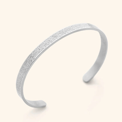 Ayat-ul-Kursi Bangle Cuff