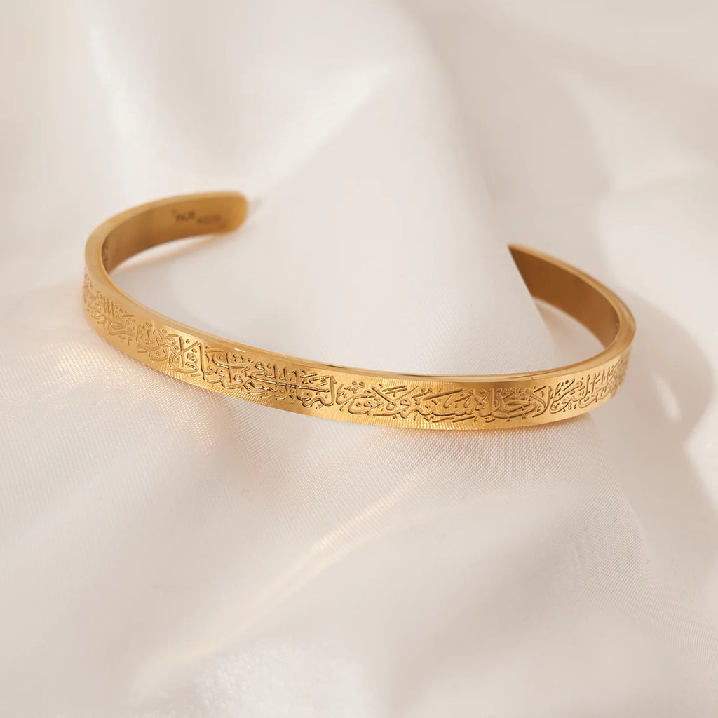 Ayat-ul-Kursi Bangle Bracelet