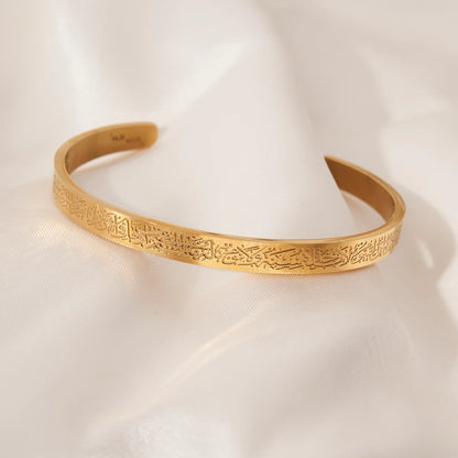 Ayat-ul-Kursi Bangle Cuff