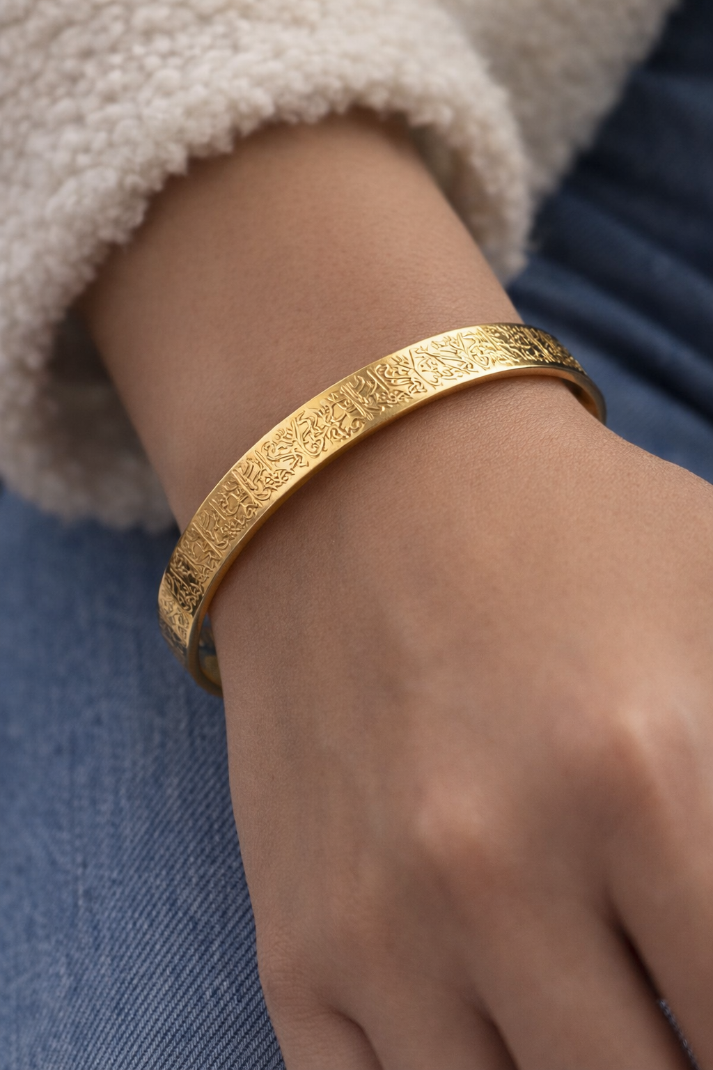 Ayat-ul-Kursi Bangle Cuff