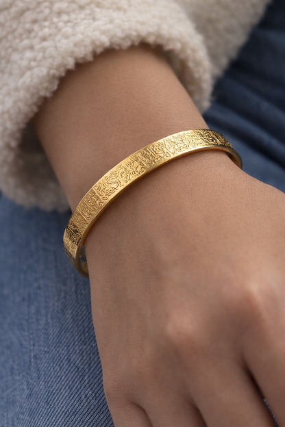 Ayat-ul-Kursi Bangle Cuff